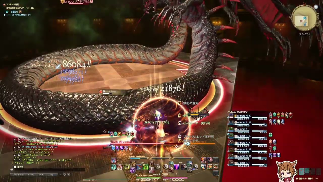 【FF14】ペースト集めからの21:30～4層お手伝い