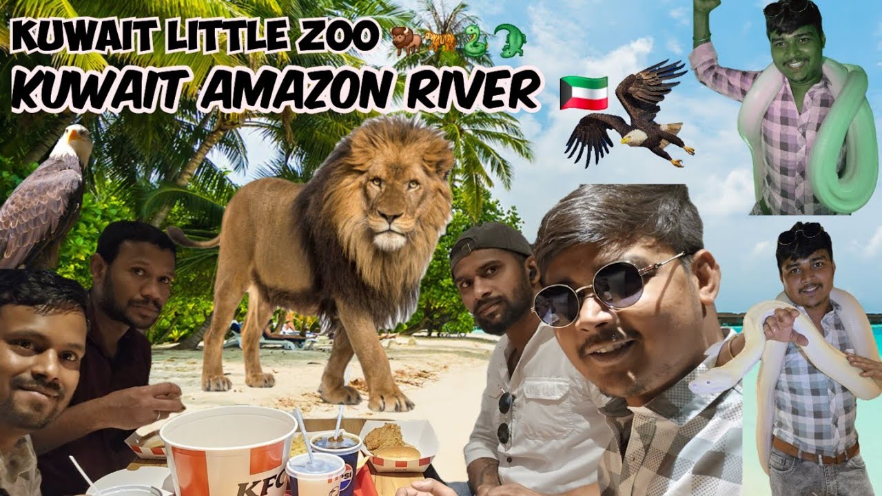 Amazon River/ Kuwait ZOO 🇰🇼  / FULL MASTY 😆😅/HARSH JOURNEY BLOG/ AMAZON JUNGAL @harshjourneyblog01 
