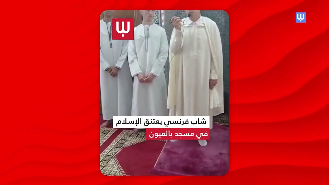 تراند اليوم