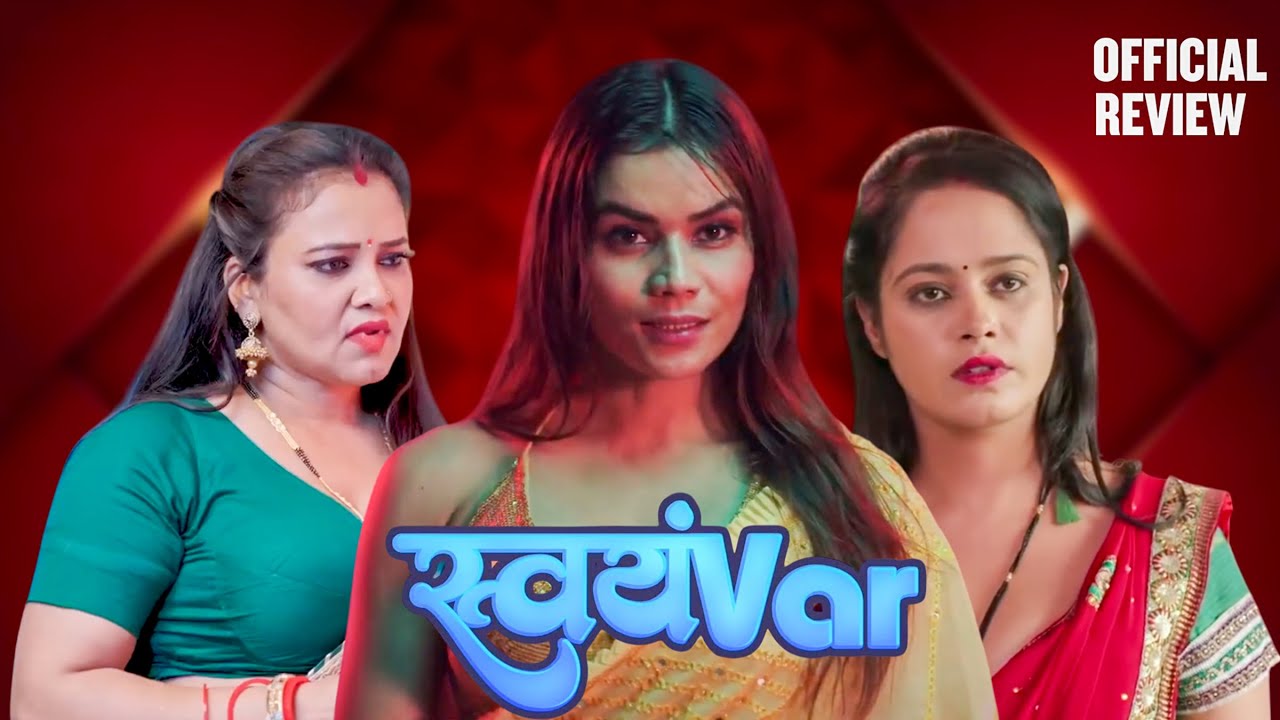 Svayamvar | Official Trailer | Hulchul  | Priya Gamre | Ritu Rai New Web Series