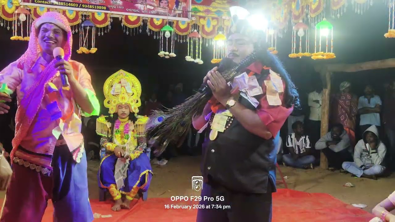 ଶ୍ରୀ ଶ୍ରୀ ମା ପାଟଖଣ୍ଡା ଭାରତଲୀଳା ନାଟକ,ଗ୍ରାମ, ରାଣୀଭୂମି 9348519898