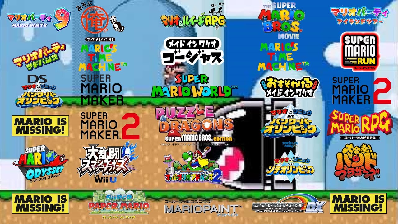 スーパーマリオワールド 地上面 BGM 同時再生(Super Mario World: Overworld Theme Mashup) Updated