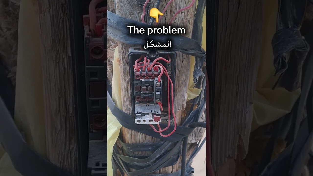Where is the problem 😕 🤔  electric  🤔     #electricmaster3 #contacter