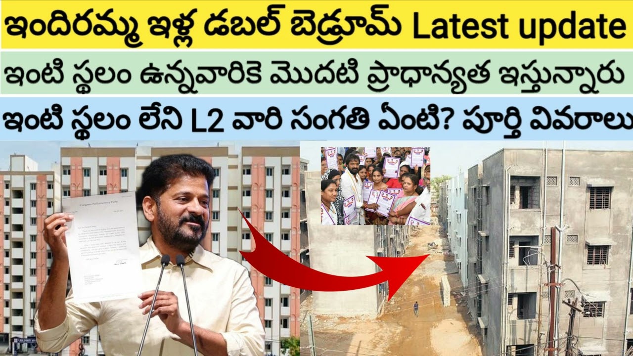 Indhirammahouses,doublebedroom house latest updates ll telangana ll MJ updates 