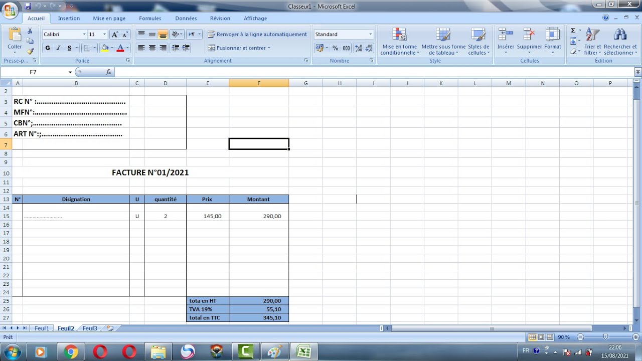 كيفية عمل فتورة بإستخدام الإكسل