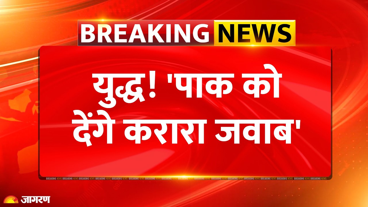 Afghanistan On Pakistan Airstrike : 'पाक को देंगे करारा जवाब'!! Breaking News | TTP | Taliban