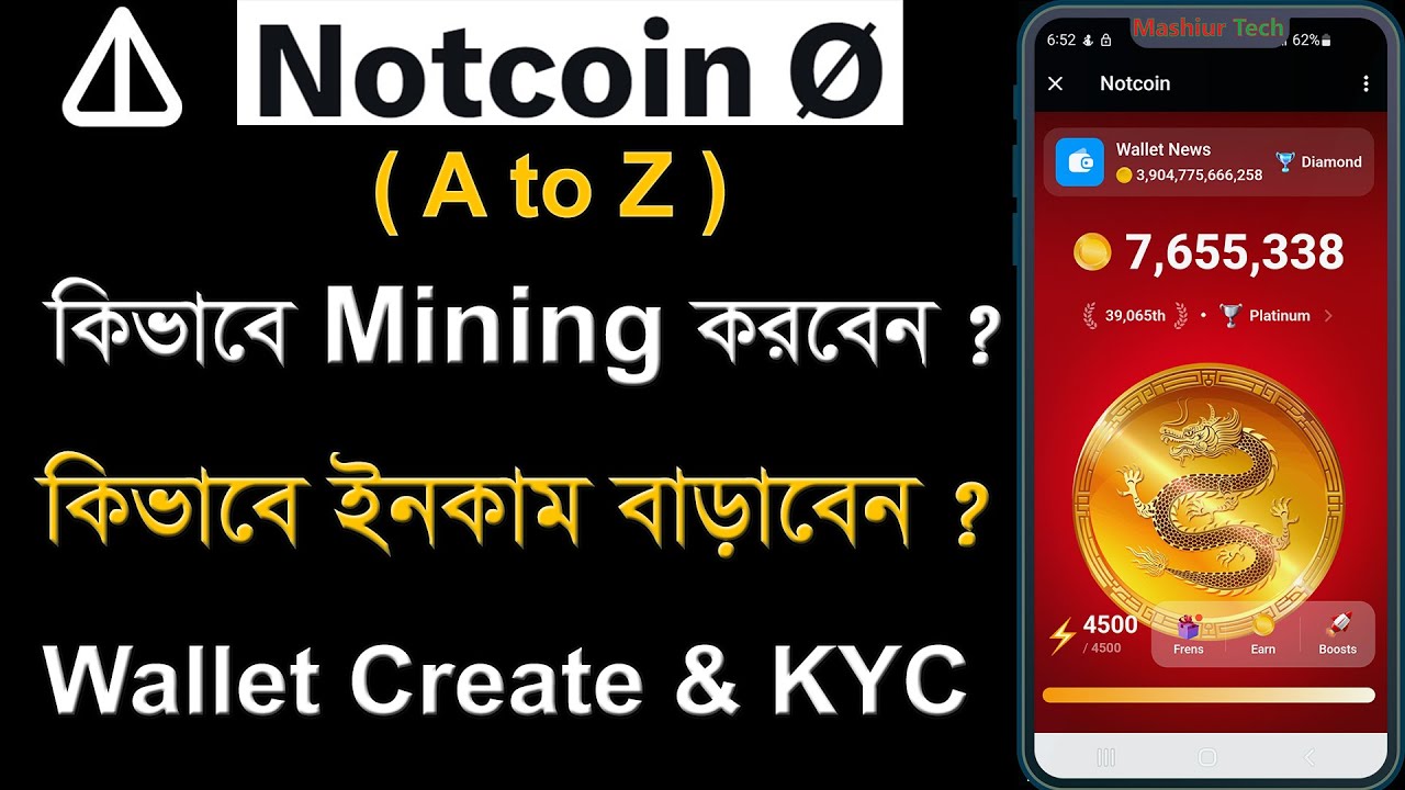 Notcoin Mining Telegram bot (A-Z) Not Coin Wallet & KYC | Free Online Earning & Make Money Online