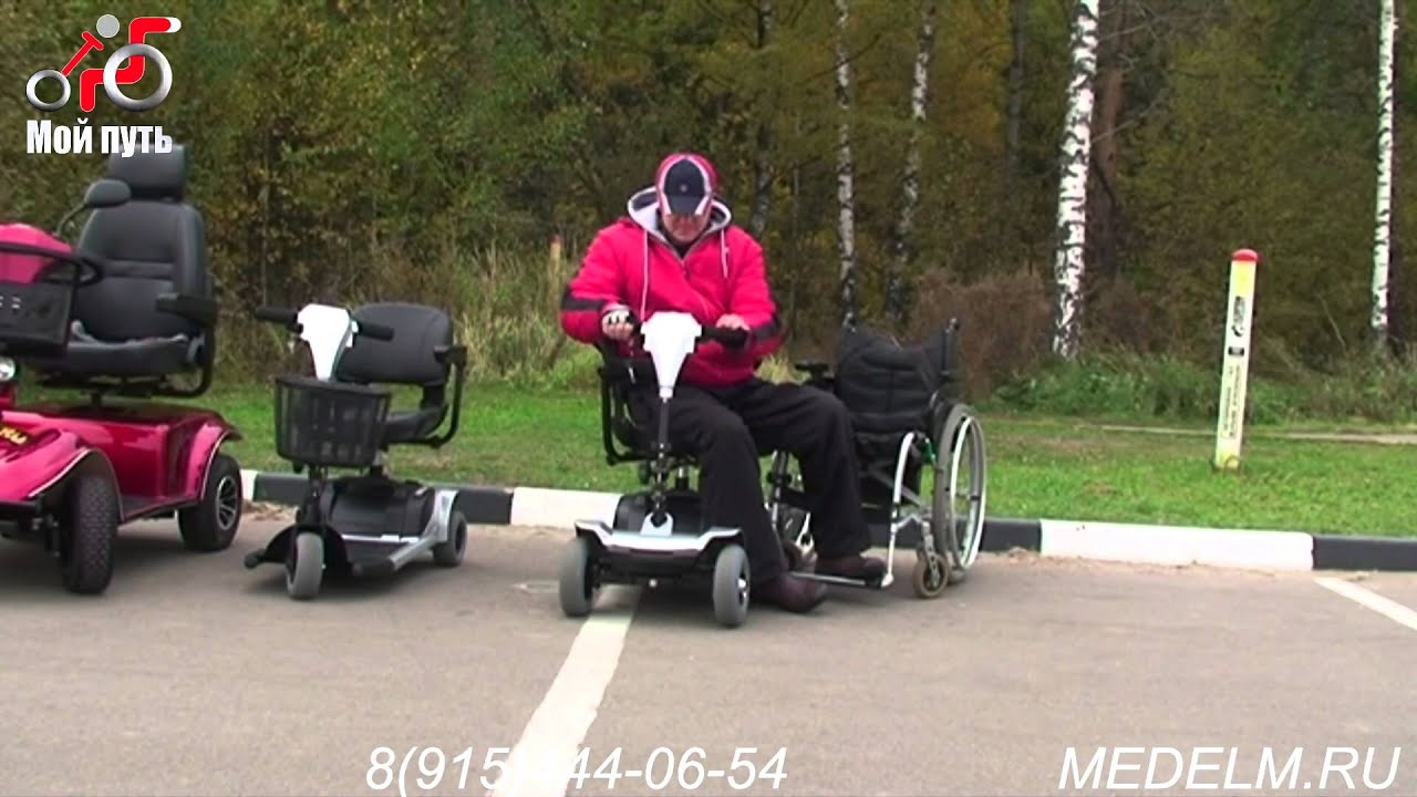 ЭЛЕКТРОСКУТЕР ДЛЯ ИНВАЛИДОВ МТ 14