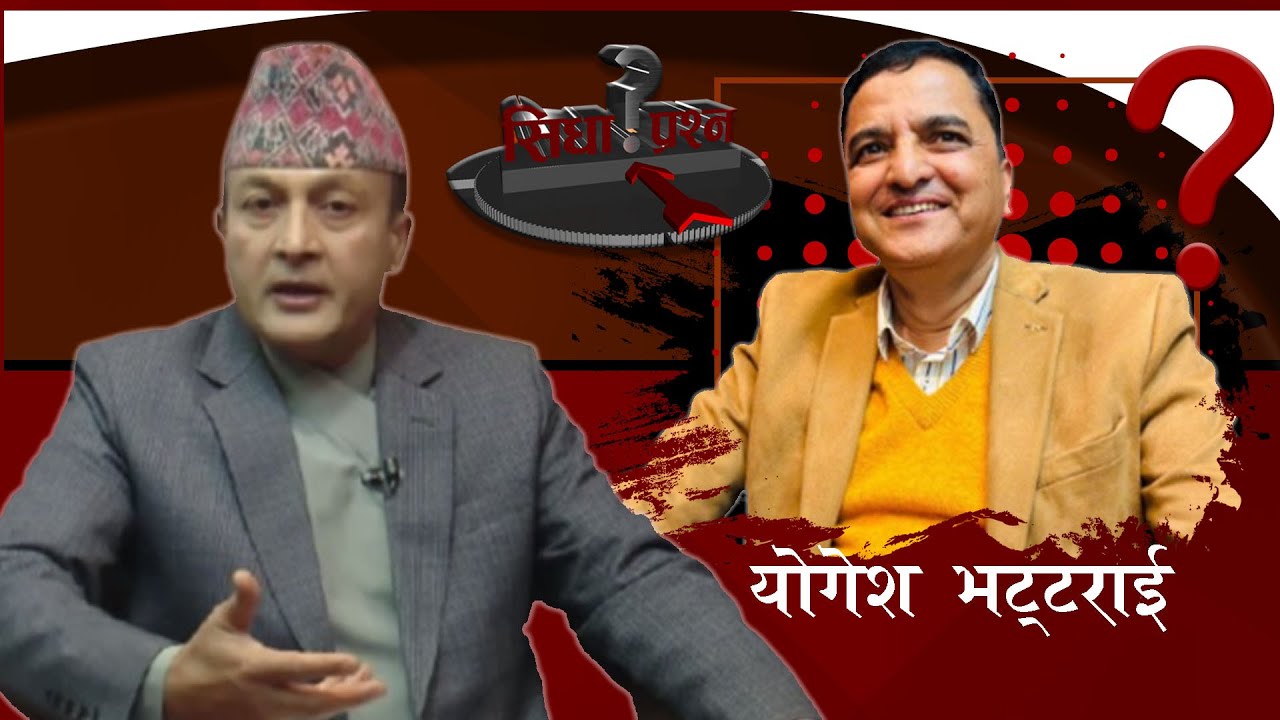 एमाले, कांग्रेस नै भरोसा योग्य शक्ति। गगन र बालेनको तुलना छैन। बाह्य शक्तिको खेल उत्कर्षमा।