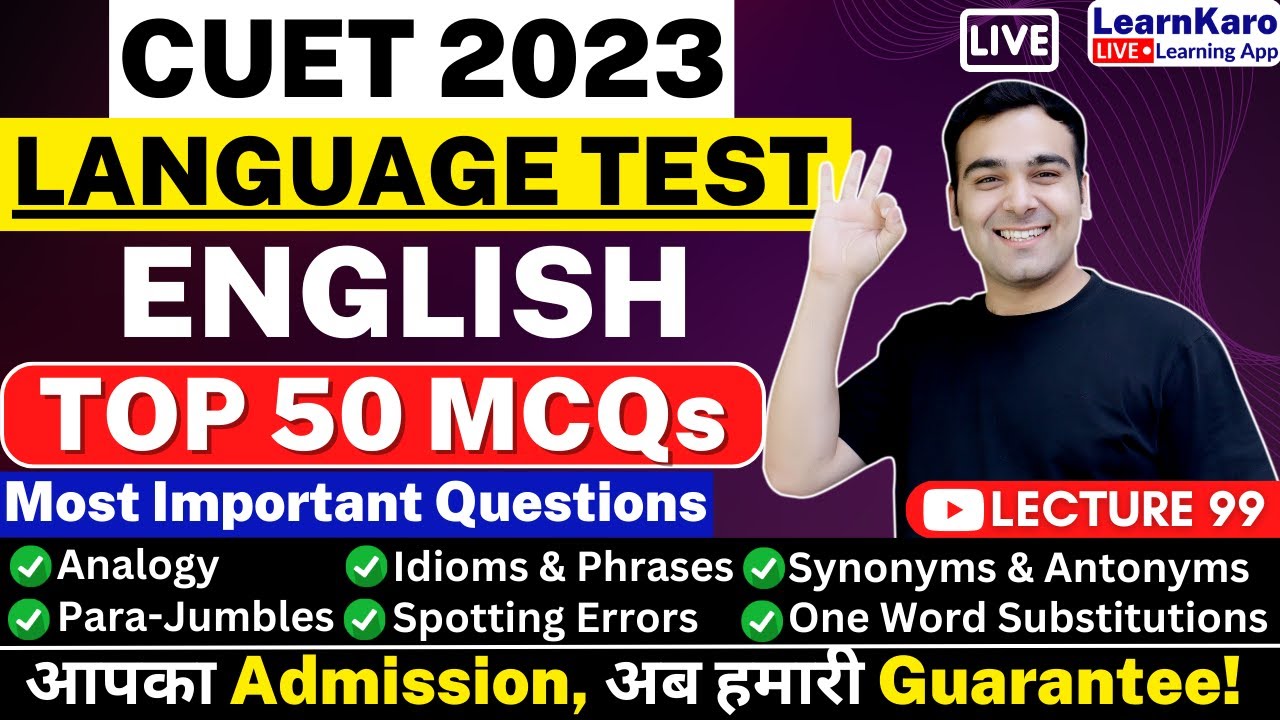 CUET 2023 English Language | Top 50 MCQs