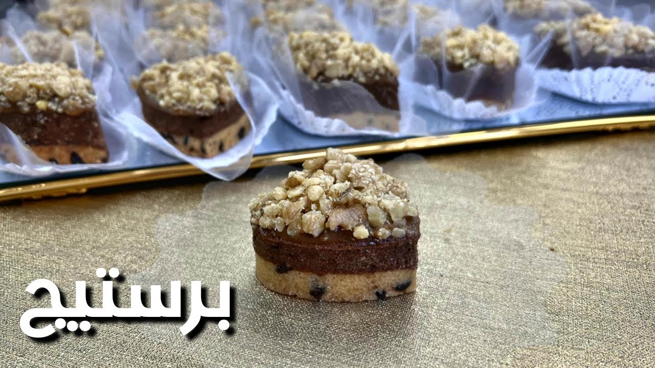 البروكيز / بريستيج
