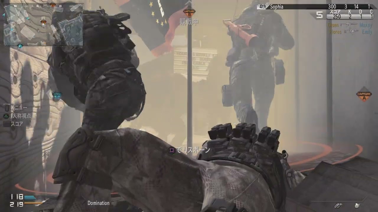 COD Ghosts  AI Girls battle watching ryona(Unedited