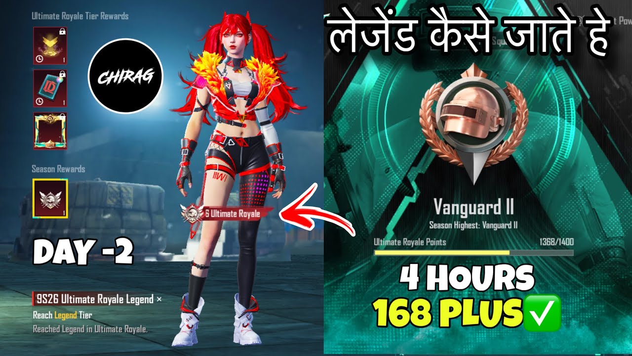 Low Tier & High Tier Ultimate Royale Legend Rank Push Strategy🔥Bgmi Vanguard To Legend