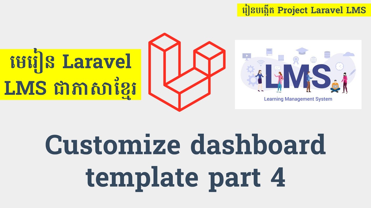រៀន Laravel - Customize dashboard template part 4 - Setup admin panel - laravel khmer lms
