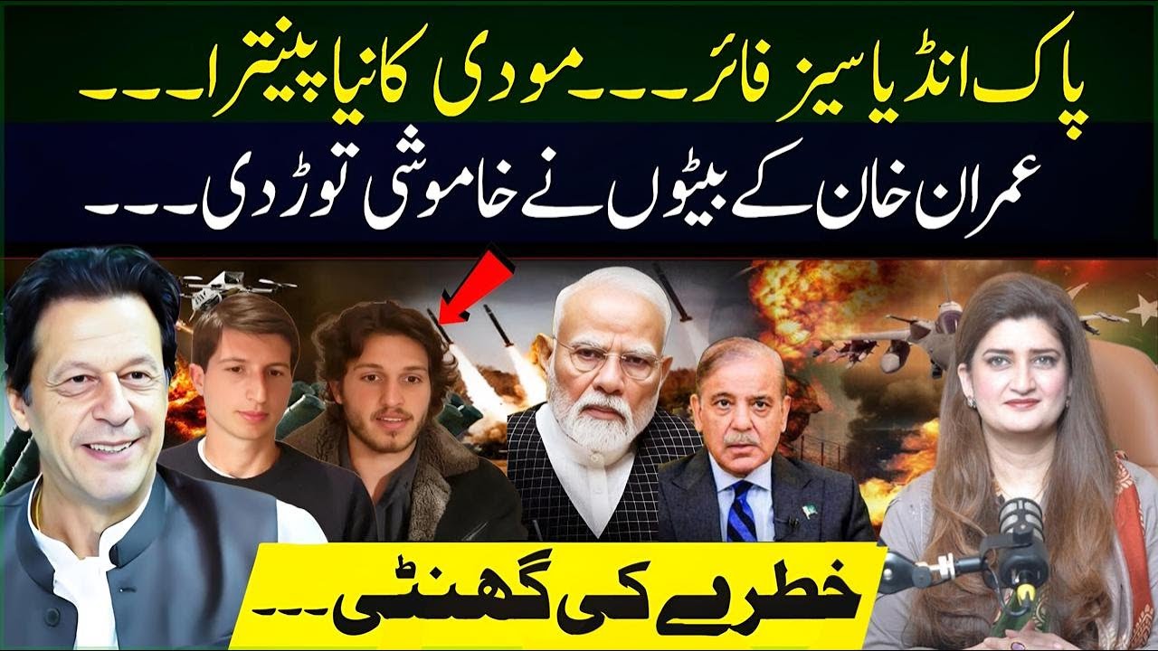 Pak vs Ind: Politics within and beyond borders| Paras Jahanzaib