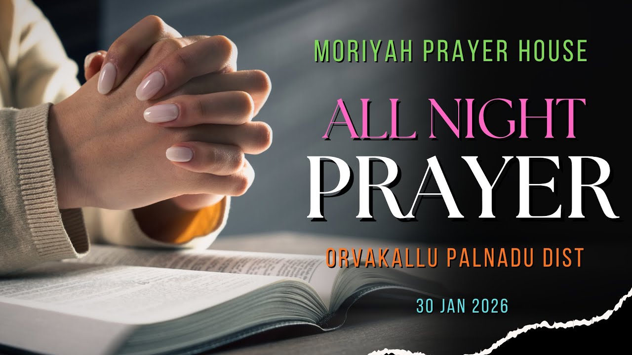 ALL NIGHT PRAYER ||30/01/2026 || MORIYAH PRAYER HOUSE || ORVAKALLU LIVE || BRO.AASIRWADHAM G.S