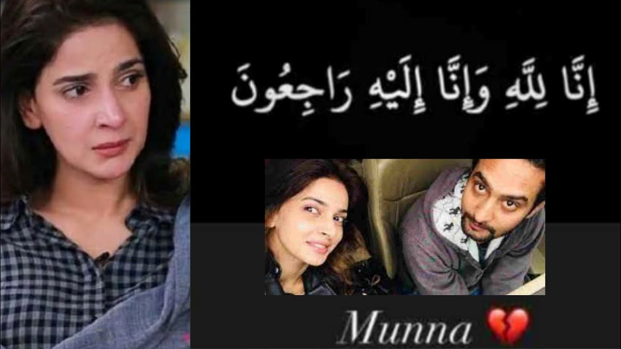 Saba Qamar's brother passed away
