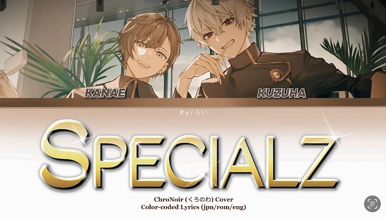 ChroNoir (くろのわ) Cover - SPECIALZ | Color-coded Lyrics Jpn/Rom/Eng
