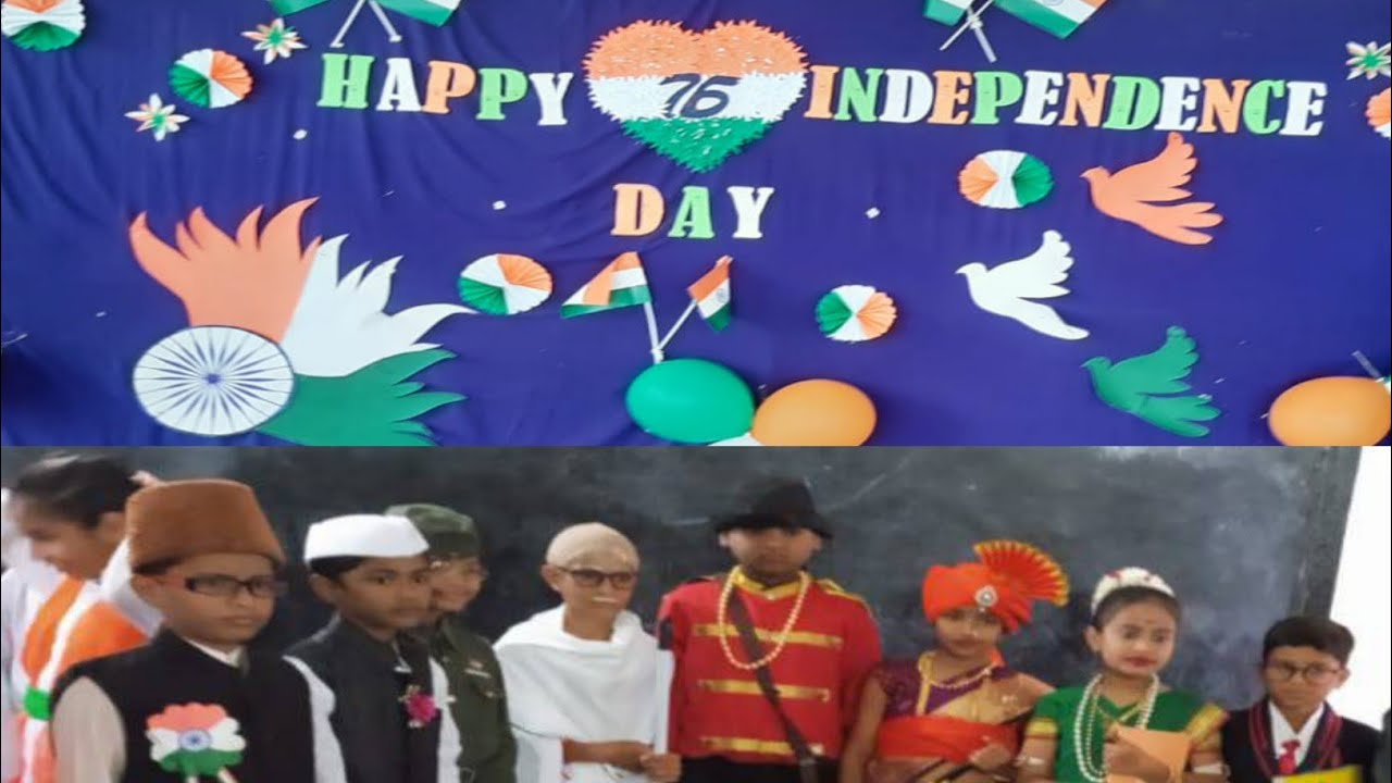 75th Independence Day celebration. आजादी का अमृत महोत्सव 2022