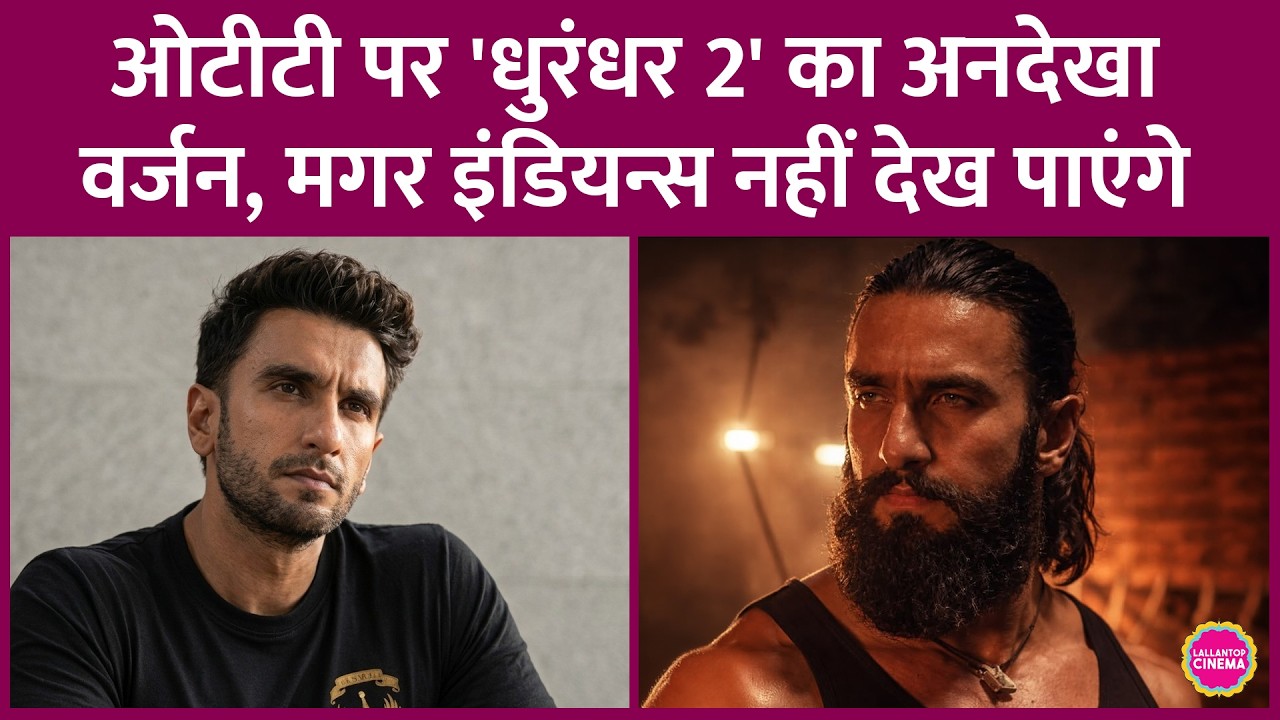 Ranveer Singh's Dhurandhar 2 will be released on Netflix, how much longer will it be than the the...