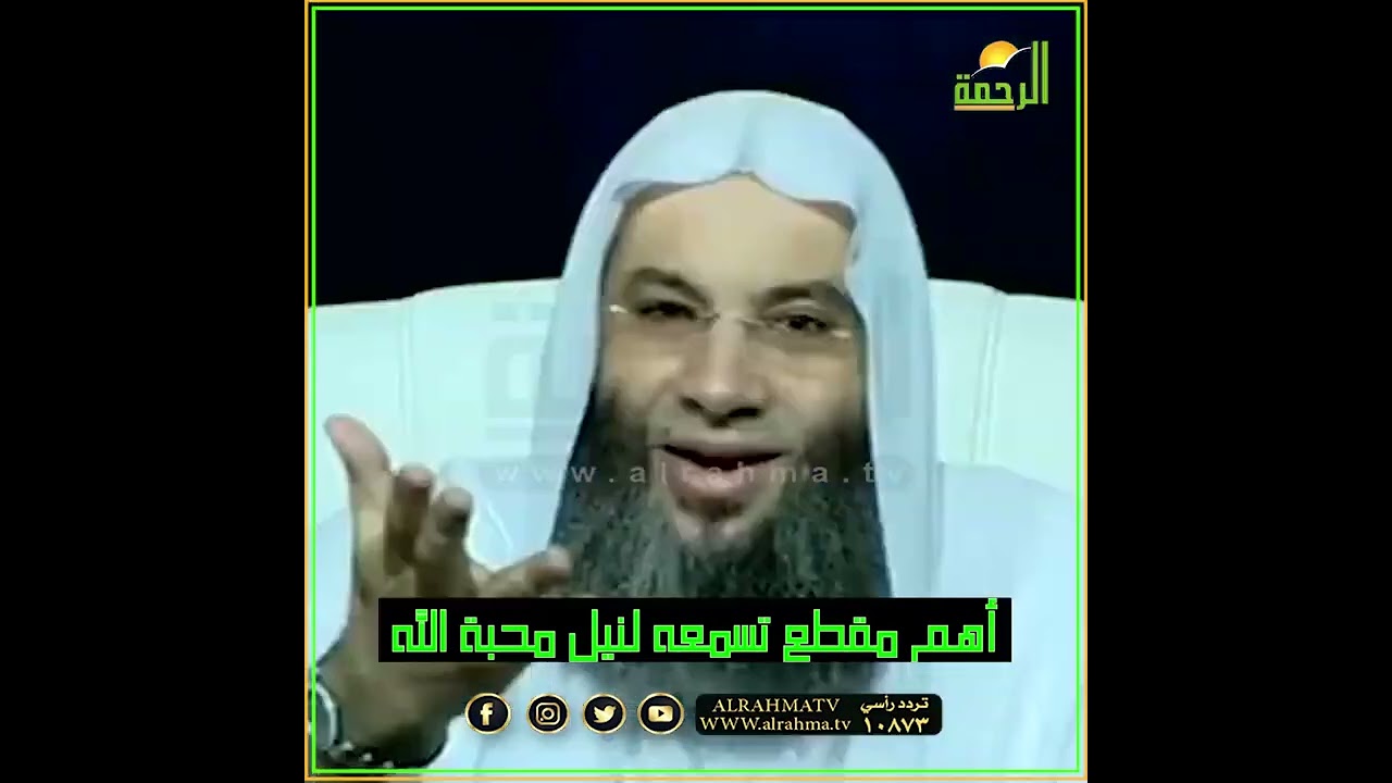 Самый важный клип, который вы можете послушать, чтобы обрести Божью любовь. Мой слуга продолжает ...