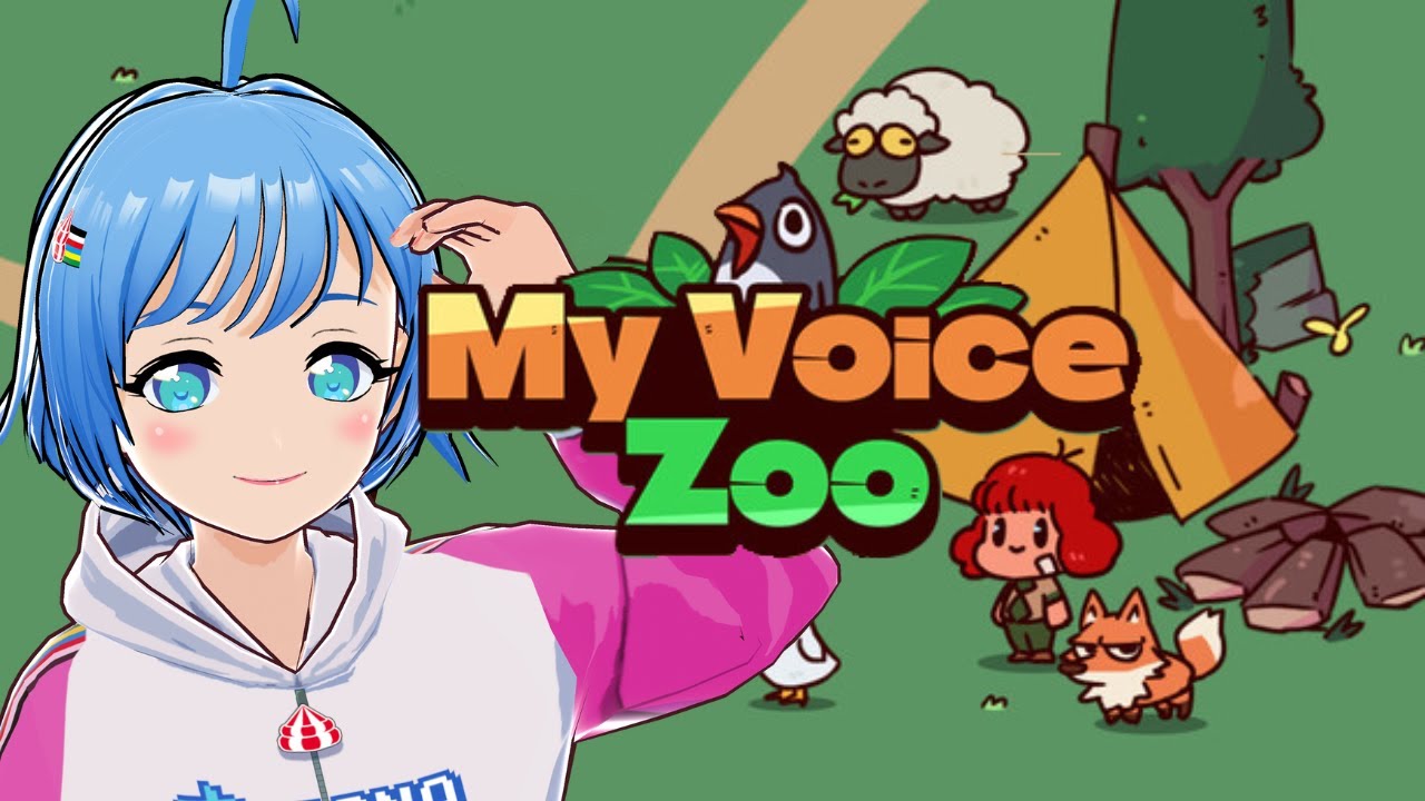 【MyVoiceZoo】翠川の声でどうぶつえ～ん！　#MyVoiceZoo   （2026/01/29）