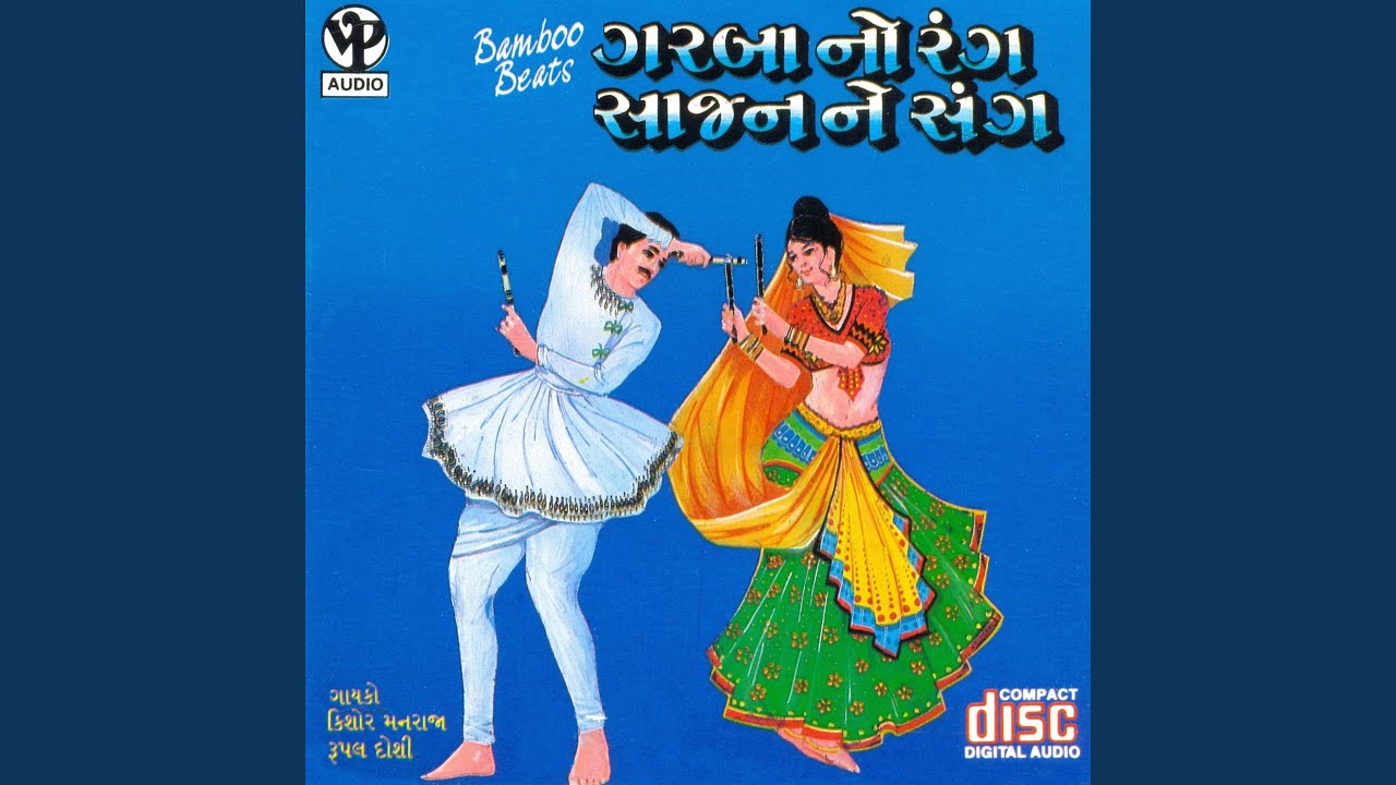 Non - Stop Dandiya Track 2