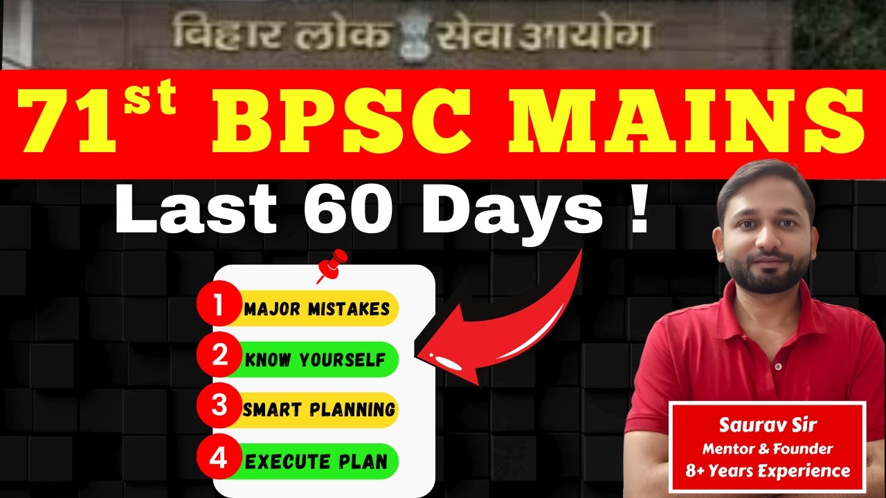 *Last 60 Days* Strategy & Plan for 71st BPSC Mains!