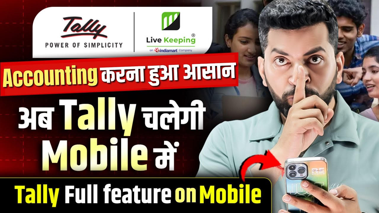 Tally On Mobile | Mobile me Tally Kaise Use Kare | Tally Prime Full Features on Mobile, Live Keeping