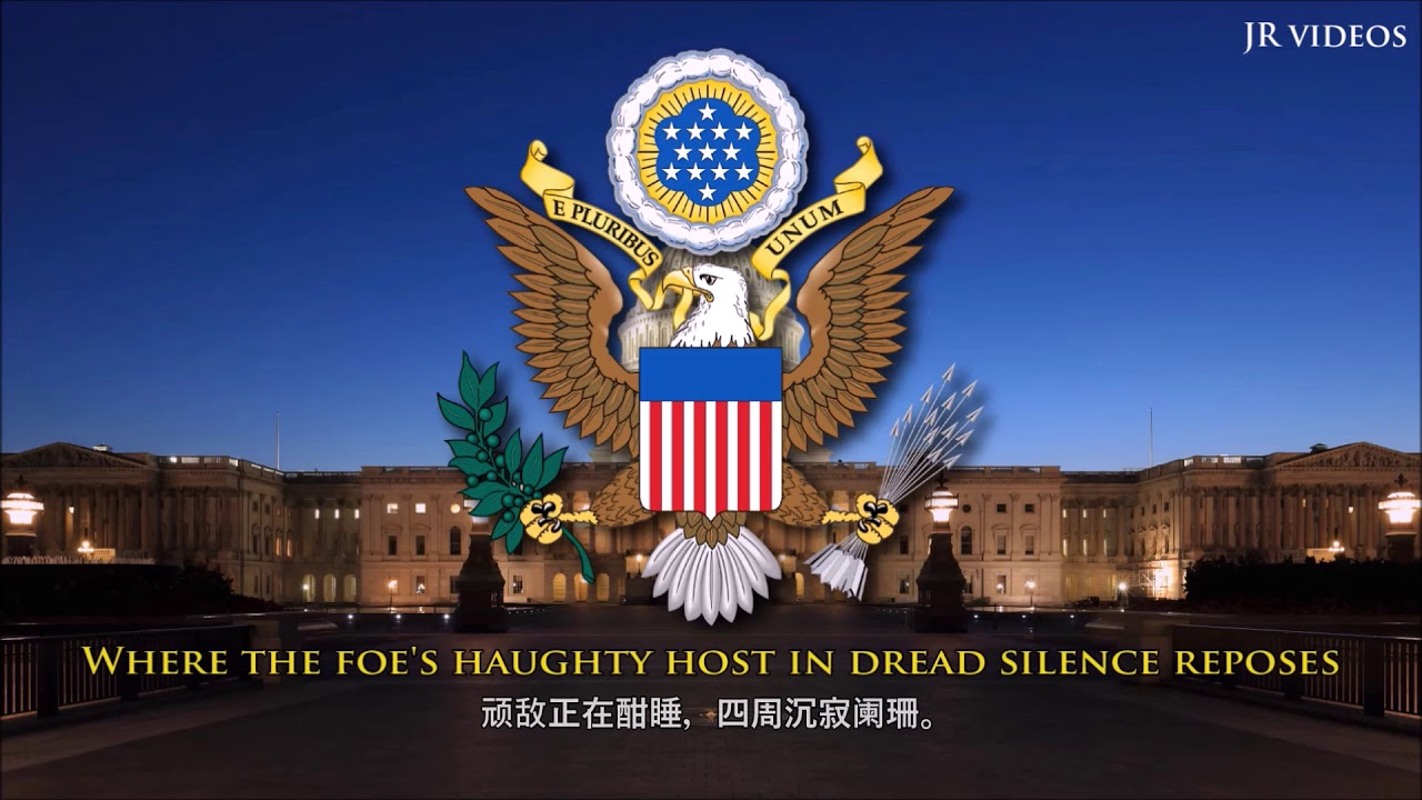 美國国歌 (译文) - USA Anthem (Chinese)