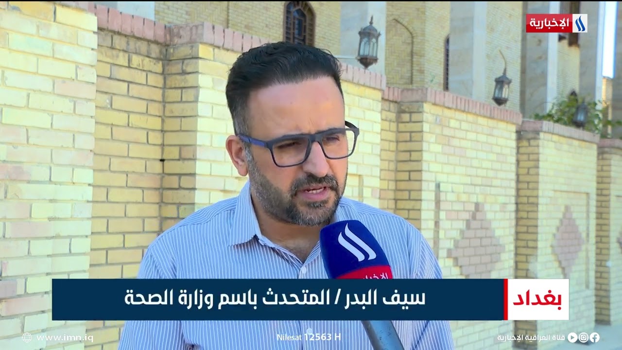 مشروع المدينة الطبية في ذي قار.. نقلة نوعية بالخدمات الصحية | تقرير منة الله ظاهر