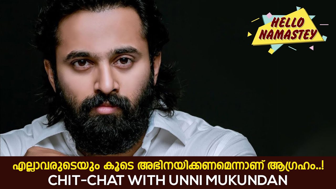 Hello Namastey | Birthday Special Chit-Chat With Unni Mukundan