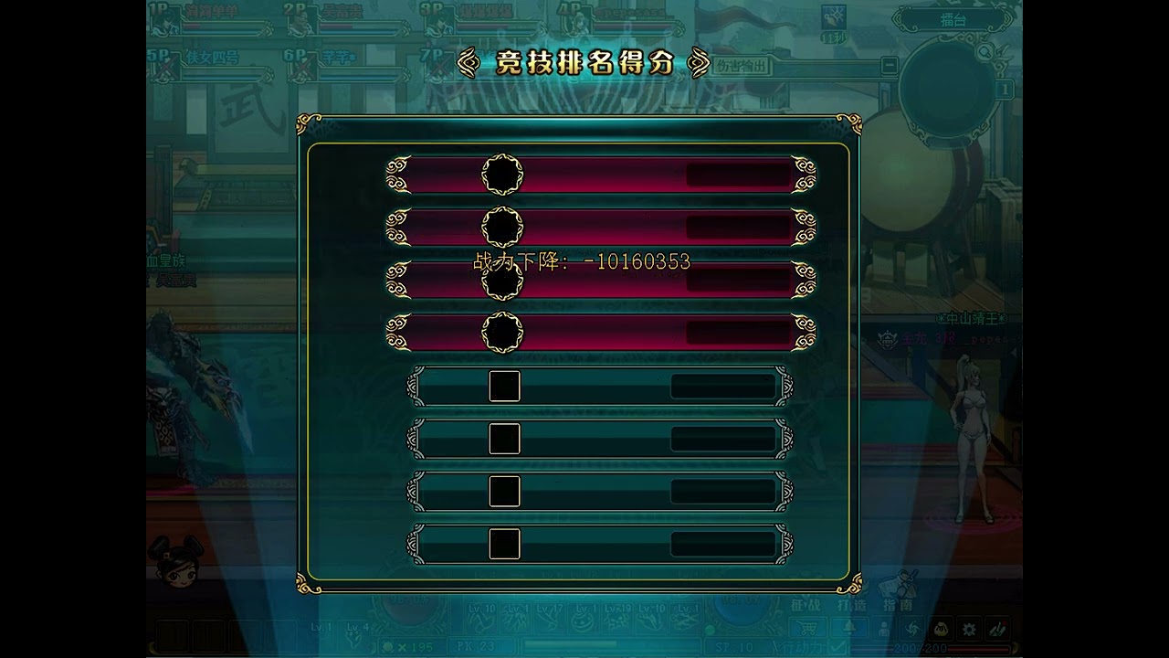 WOF - TINH VÕ ONLINE - AS NHÓM - T12/25 (1)