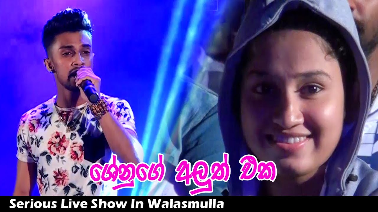 Mage Husma Kiwa Kale | Best Sinhala Songs | SAMPATH LIVE VIDEOS