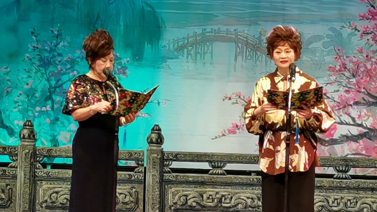 彌衡擊鼓壯烈歌(粵曲演唱) 陳惠蘭 黃日愛  (於30-09-2025 假座澳門永樂大戲院公開盛大演出)