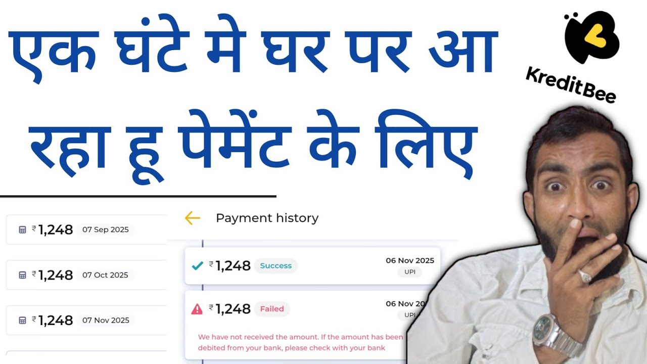 kreditbee loan recovery agent | kreditbee loan recovery agent