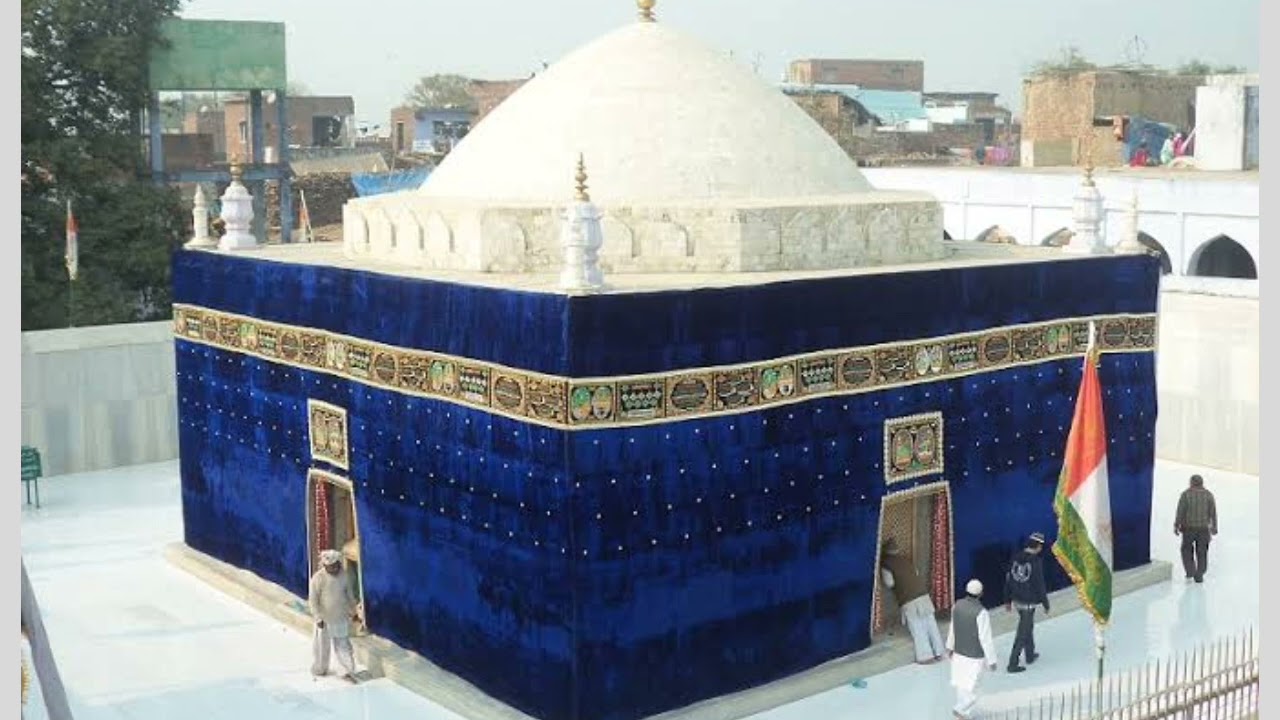 nisbati kalam|| Dam madar beda paar zinda sha madar..|| #nisbatikalam