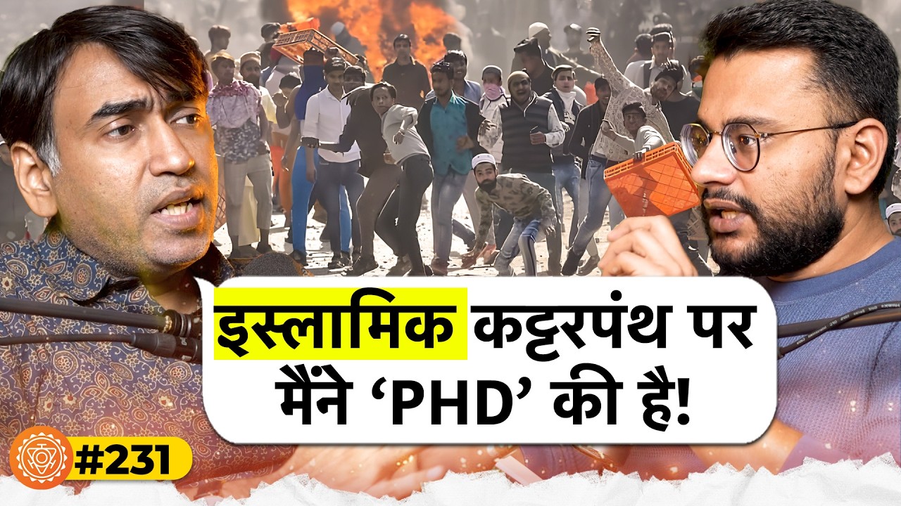 संवाद # 231: Dark truth of Islamic radicalization in India | Dr Abhinav Pandya