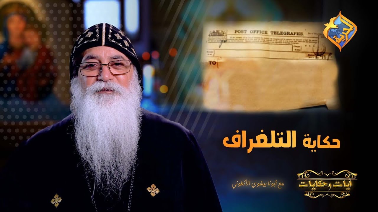 كلهم كانوا مستنيين الوظيفة.. ولكن دى كانت المفاجأة!!!😨 حكاية التلغراف📄  #قناةالحرية