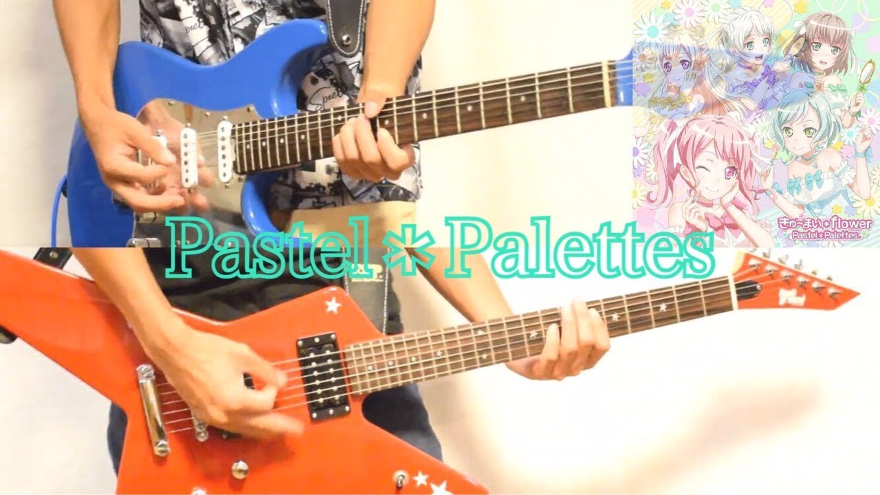 【BanG_Dream!】 きゅ～まいflower 　おたえギターで弾いてみた 【パスパレ】