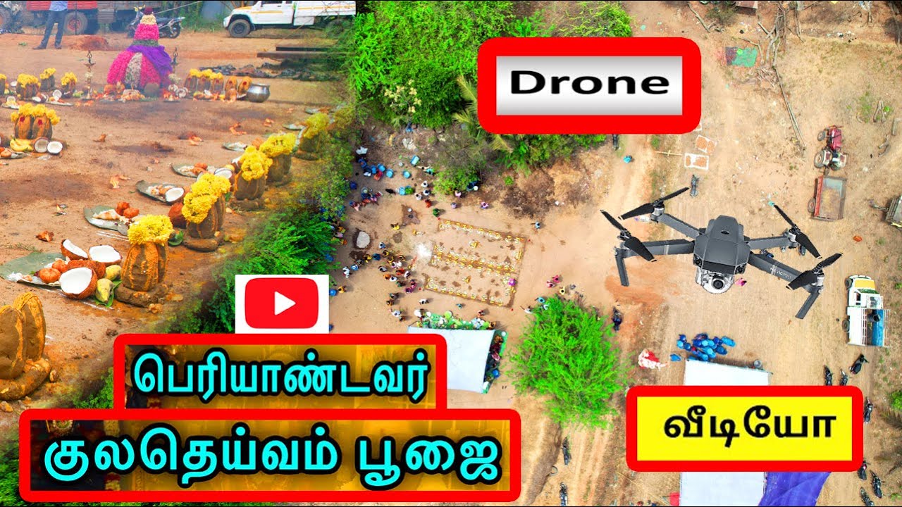 பெரியாண்டவர் குலதெய்வம் பூஜை periyandavar kulatheivam poojai in Thirukkazhukkundram