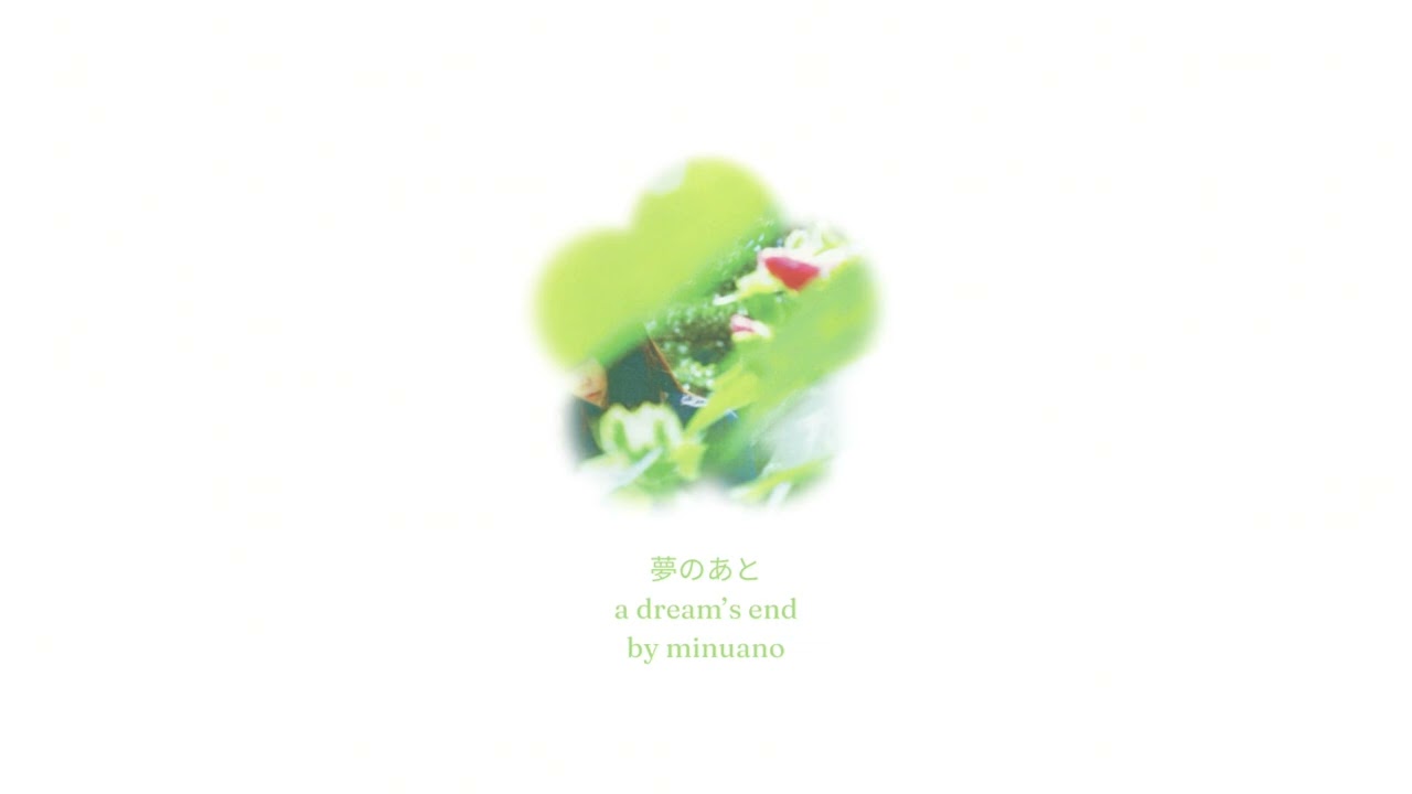 a dream's end (instrumental) - minuano ⊹ ࣪ ˖ 