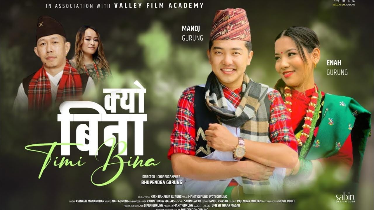 Kyon Bina   क्यो बिना  New Gurung Song | Manit Gurung/Jyoti Gurung | Ft Manoj Gurung/Enah Gurung |