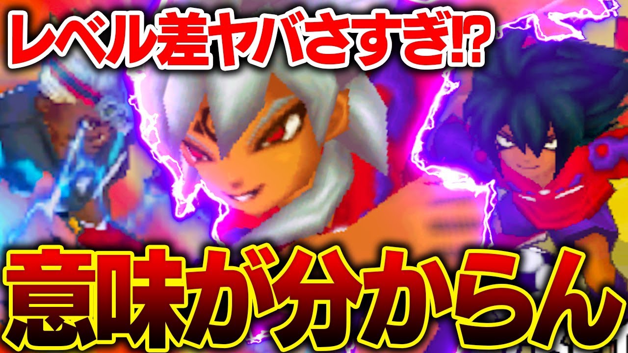 衝撃の実力差!?チームオーガが強すぎて意味分からんｗ【イナズマイレブン3実況#50】