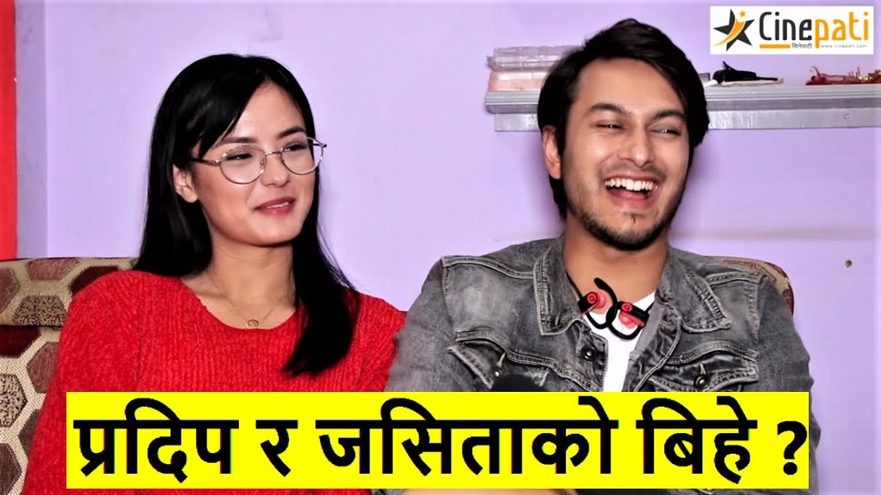 उमेरले राेक्याे Pradeep र Jassita काे बिहे? भन्छन्  'झगडा मात्रै पर्छ' Pradeep khadka | Love station
