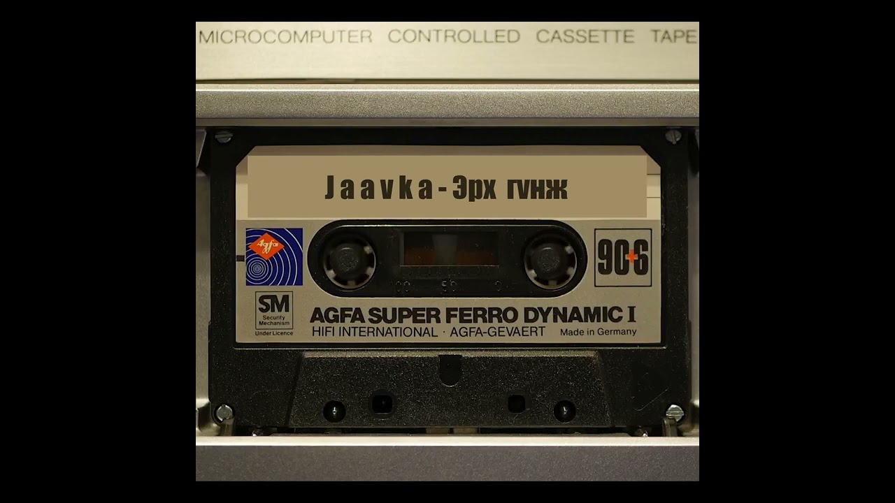 Javkaa-Erh gvnj