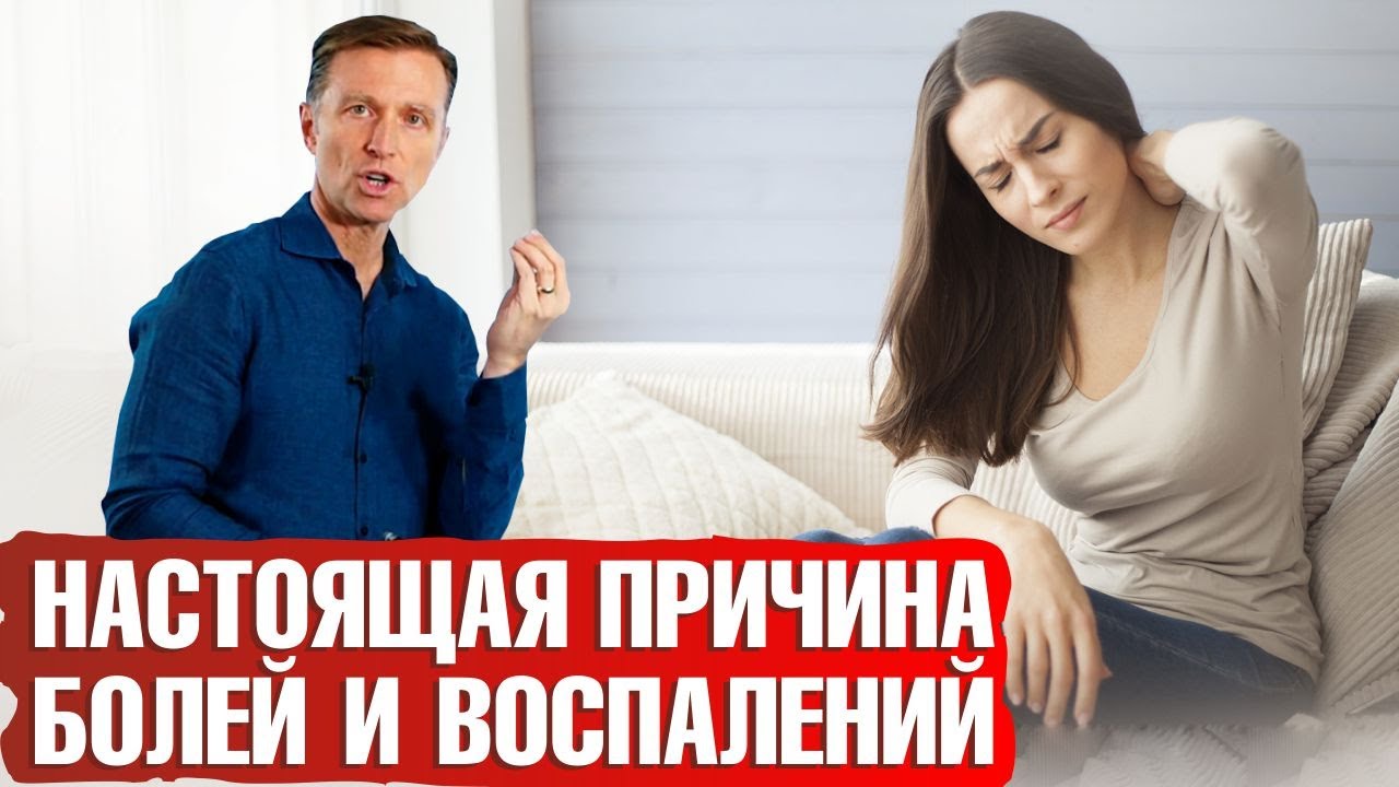 Настоящая причина воспалений и усталости. Как избавиться от упадка сил и вернуть энергию🏃&zwj;♀️