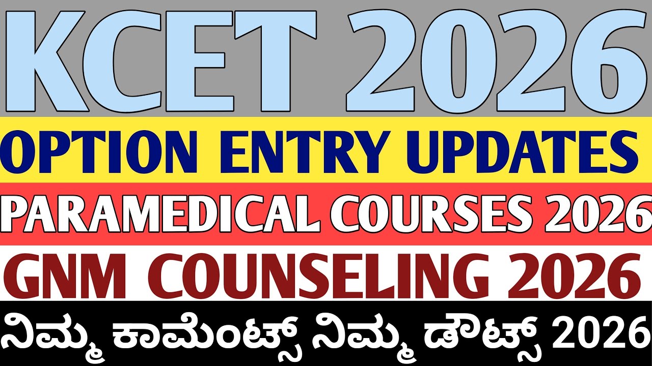 BSC NURSING,AHS,BPT,PHARMACY KCET COUNSELING PROCESS 2026 I KCET 2026,GNM, PARAMEDICAL ADMISSION I