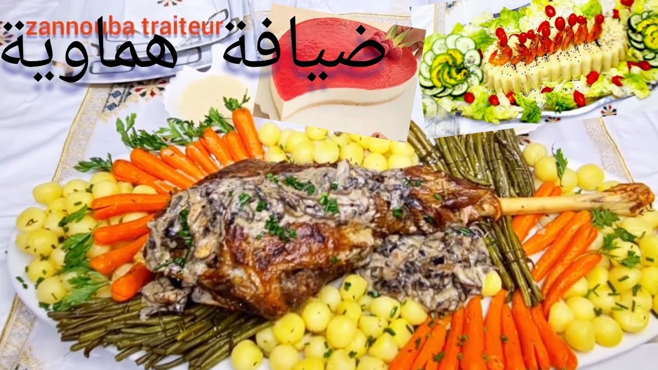 نصف خروف . ضلعة او جيكو مشوي جبت ليك الطريقة السهلة والناجحة100% للاعياد الضيافة ديال تحميرت الوجه