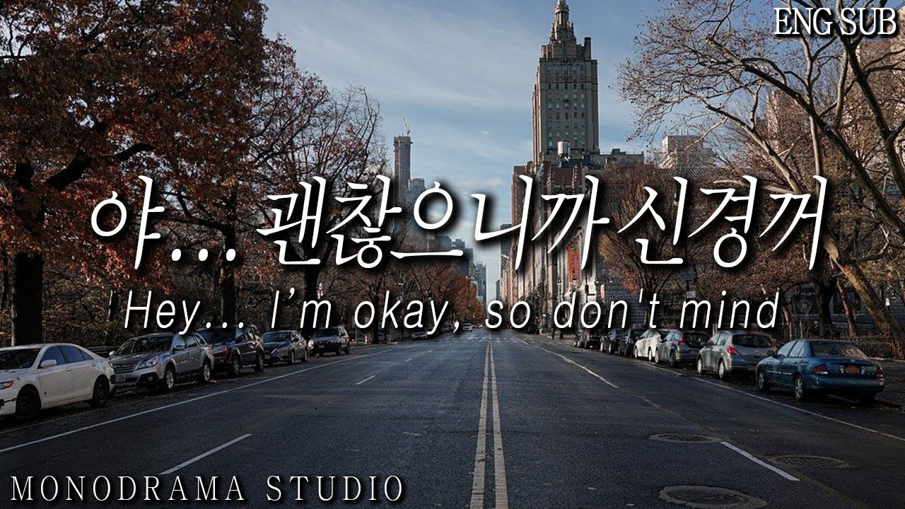[ENG SUB] 감기 걸린 츤데레 남자친구 Role play ASMR
